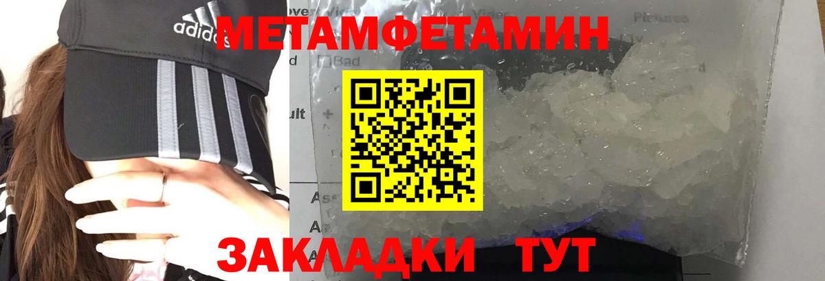 Апрелевка  Amphetamine  Вход с VPN  АМФЕТАМИН Premium 