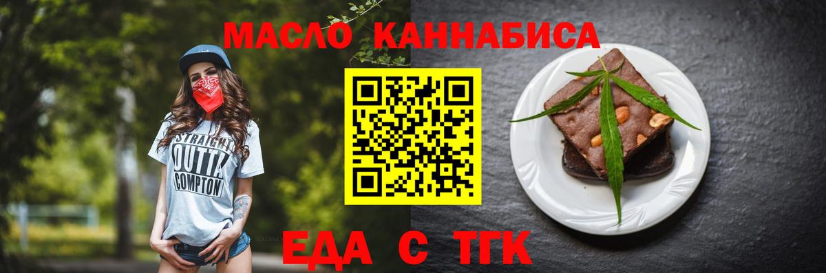 Канабис  Вход с VPN  Cocaine  ГАШ  Апрелевка  Меф МЯУ МЯУ кристаллы 