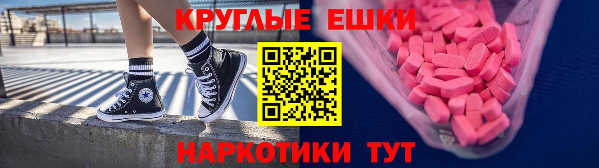 ЭКСТАЗИ VHQ Апрелевка