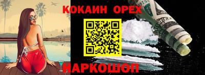 амфетамин Балаково