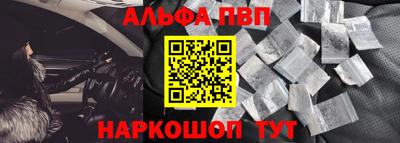 амф Балахна