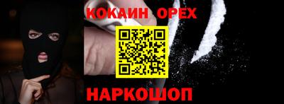 амф Балахна