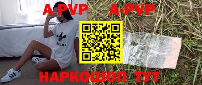 амф Балахна