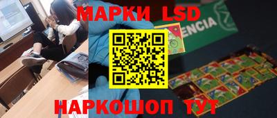 амфетамин Балаково