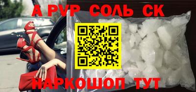 mdpv Балашиха