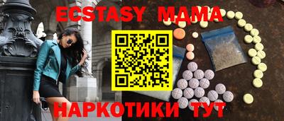 амф Балахна