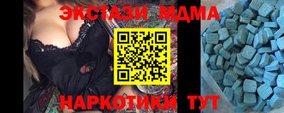 амфетамин Балаково