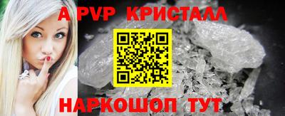 mdpv Балашиха