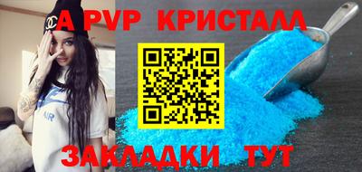 амфетамин Балаково