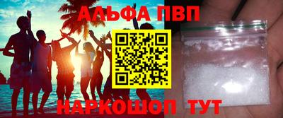 амф Балахна