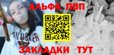 амфетамин Балаково