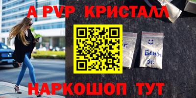 mdpv Балашиха
