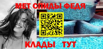 амф Балахна