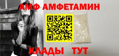 амф Балахна