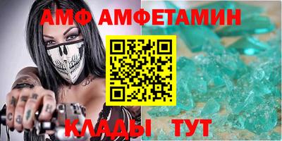 амфетамин Балаково