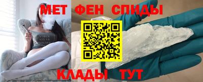 амф Балахна