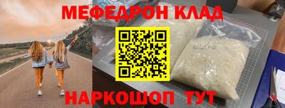 амфетамин Балаково