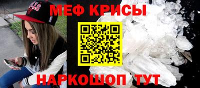 амфетамин Балаково