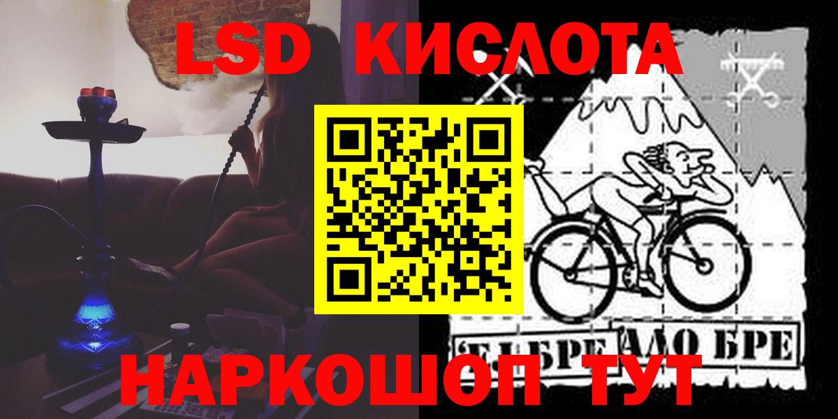 ЛСД экстази ecstasy  Лсд 25 экстази ecstasy  Вход с VPN  Апрелевка 