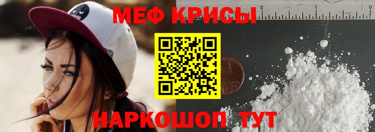 как найти закладки  МЕФ мука  omg ТОР  Апрелевка  Вход с VPN 