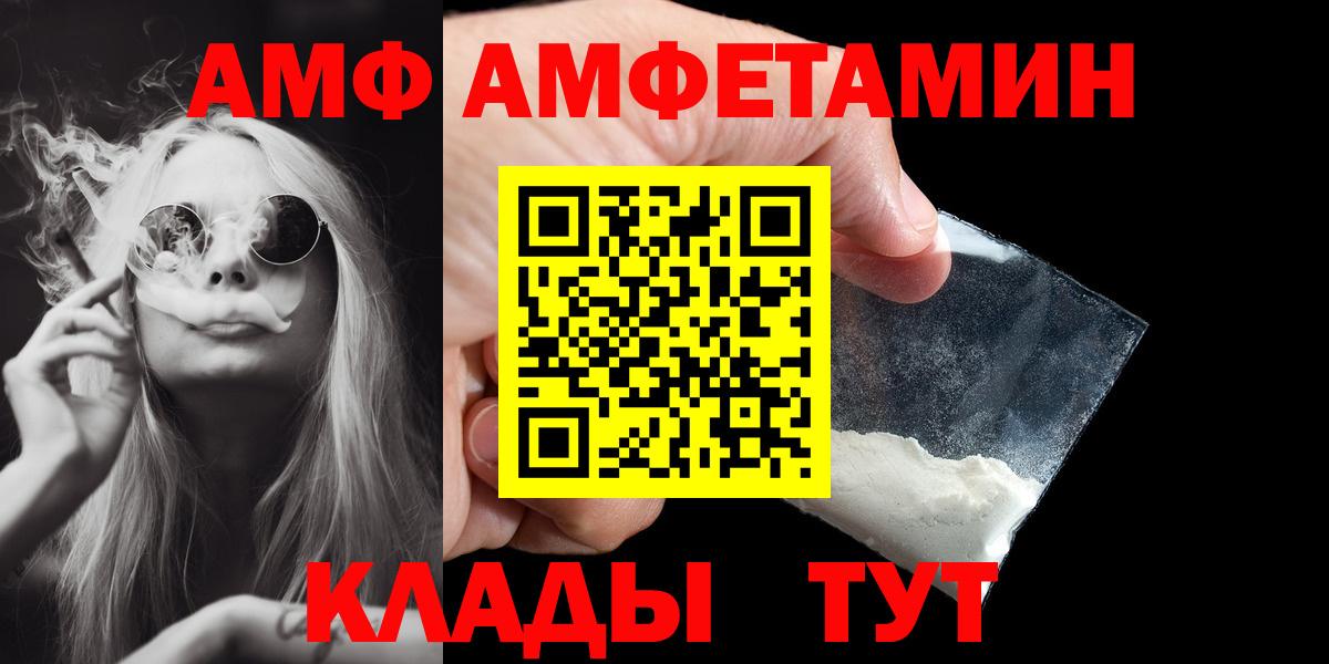 Первитин пудра  Вход с VPN  Апрелевка 