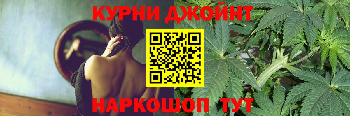 Каннабис марихуана  Вход с VPN  Бошки Шишки конопля  Апрелевка  Бошки Шишки ГИДРОПОН  Бошки Шишки сатива 